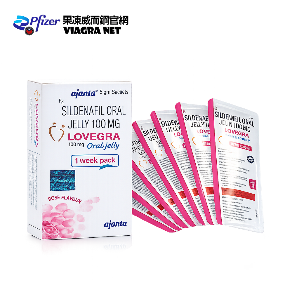 Lovegra Oral Jelly 女用果凍威而鋼 100mg (7包/盒) | 30分鐘喚醒性感、果凍劑型免配水