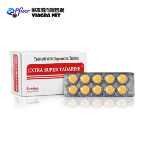 雙效犀利士 EXTRA SUPER TADRISE 100mg|10粒裝|強硬延時雙效配方