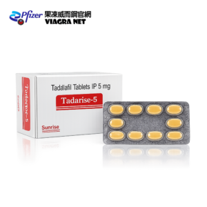 犀利士5mg每日錠 10顆|Tadarise-5MG 雙效治療 攝護腺保健