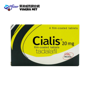 犀利士 Cialis 20mg 4顆裝｜長效36小時原廠ED治療藥・他達拉非正品