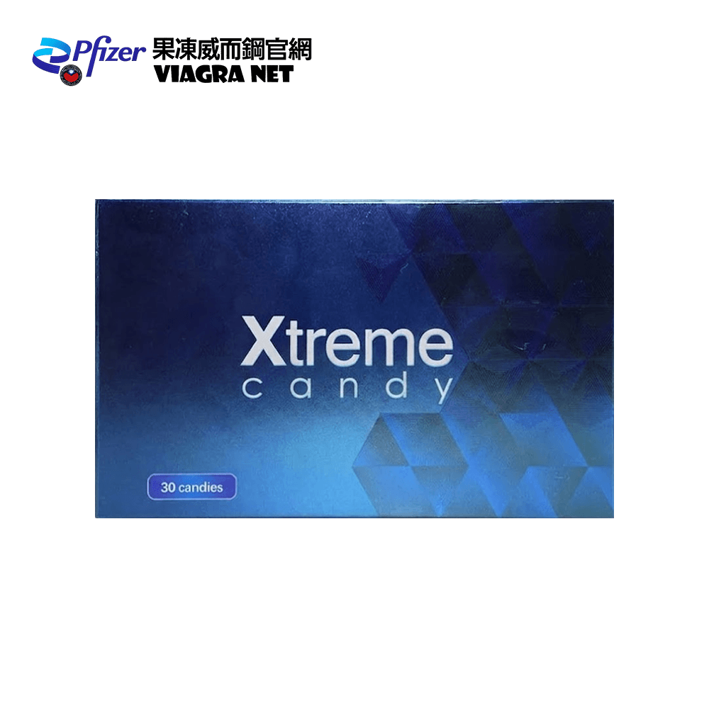 第三代悍馬糖藍糖 Xtreme 30顆|補腎壯陽、增強硬度、延長持久