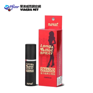 2H2D經典版持久噴霧 10ml｜日本草本溫感延時、不麻木不燒灼、展現男人實力