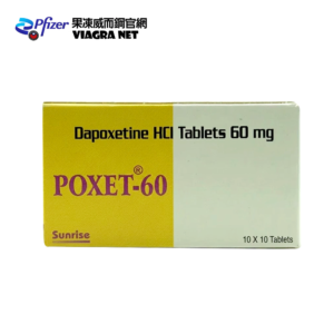 Priligy Poxet 60mg 必利勁 10 粒 NT$1580｜非激素配方 安全延時首選
