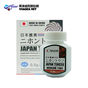 日本藤素 第四代正品 16顆裝｜補腎固本增大增粗，草本療程配方持久改善性功能